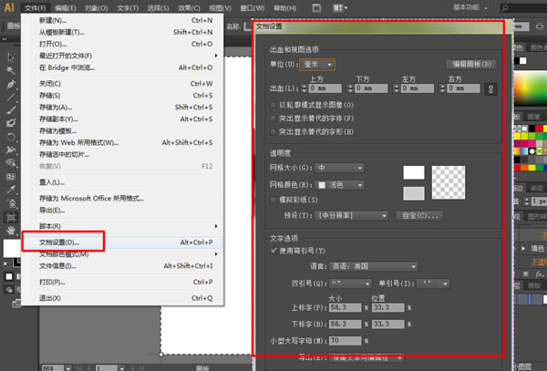 AICS6رءAdobe Illustrator CS6ر ɫѰ