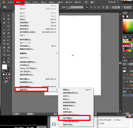 AICS6رءAdobe Illustrator CS6ر ɫѰ-վ