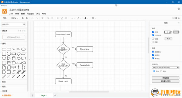 Draw.ioİءDraw.io Desktop v13.3.5.394 PC