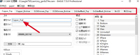 Eagle1.9رô