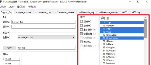 Eagle1.9رô