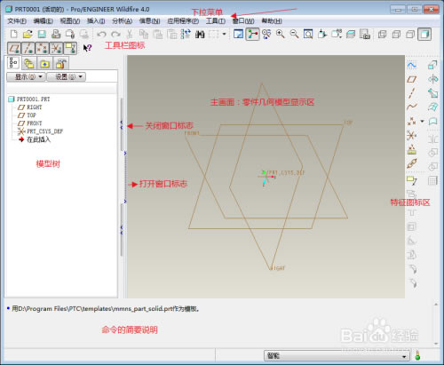 pro-eر桿Pro-e v5.0 Ұر-վ