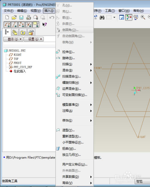 pro-eر桿Pro-e v5.0 Ұر-վ