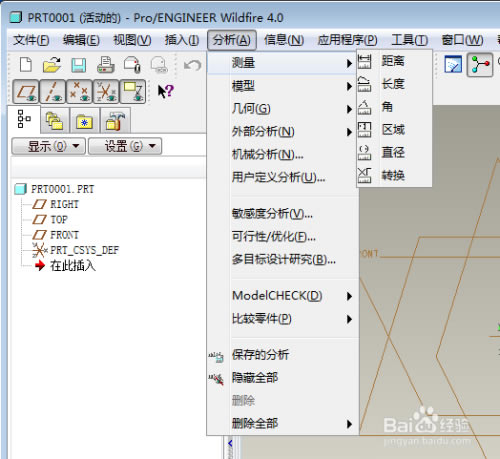 pro-eر桿Pro-e v5.0 Ұر-վ