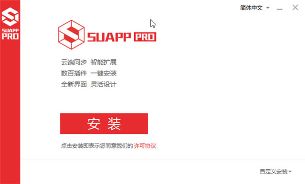 SUAPP2020桿SUAPP2020 vv3.4.0.1 Ȩ