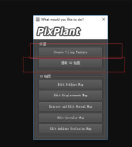 PixPlant3.0رô͹ͼ