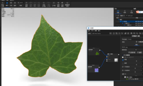 PixPlant3.0رô͹ͼ