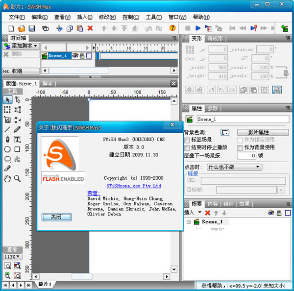 swishmax4رءswishmax4İ(Flash) v4.0 ر-վ