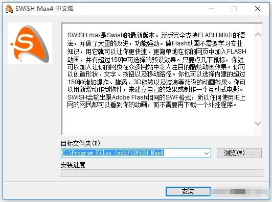 swishmax4رءswishmax4İ(Flash) v4.0 ر