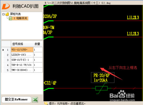 CADͼءCADͼ v4.0 ر-վ