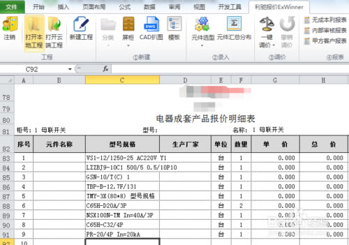 CADͼءCADͼ v4.0 ر-վ