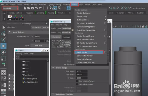 Mental RayȾءMental RayȾ for Maya2020 v3.14.5.1 ر-վ