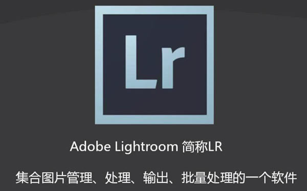 Lightroom cc2019رءLightroom cc2019ر 庺