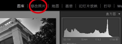 Lightroom cc2019رô