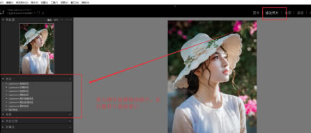 Lightroom cc2019رôԤ