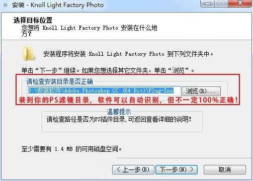 ƹ⹤ءƹ⹤˾(Knoll Light Factory) v3.40 İ-վ