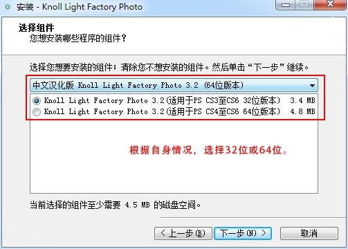 ƹ⹤ءƹ⹤˾(Knoll Light Factory) v3.40 İ-վ