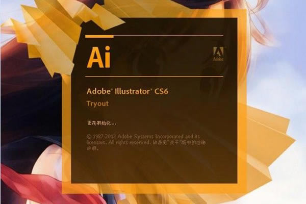 AI cs6رؽͼ