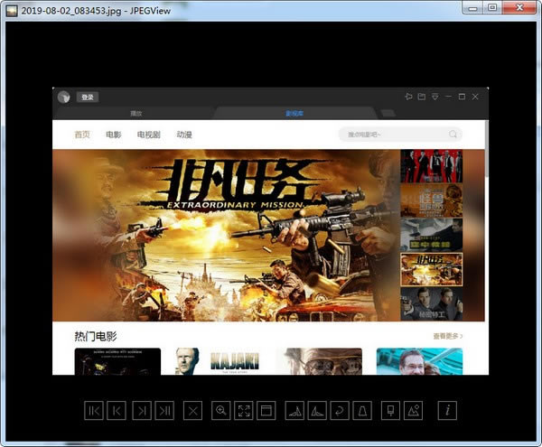 JPEGView°桿JPEGView v1.0.35.0 ٷʽ