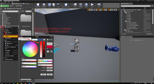 UE4İôϰ