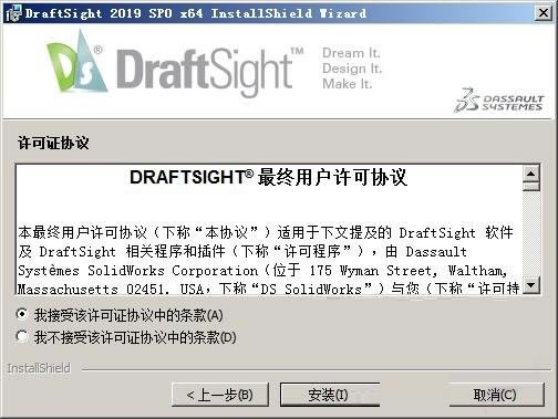 Draftsightر桿DraftsightѰ v2020 °