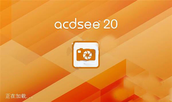 ACDSee20رؽͼ