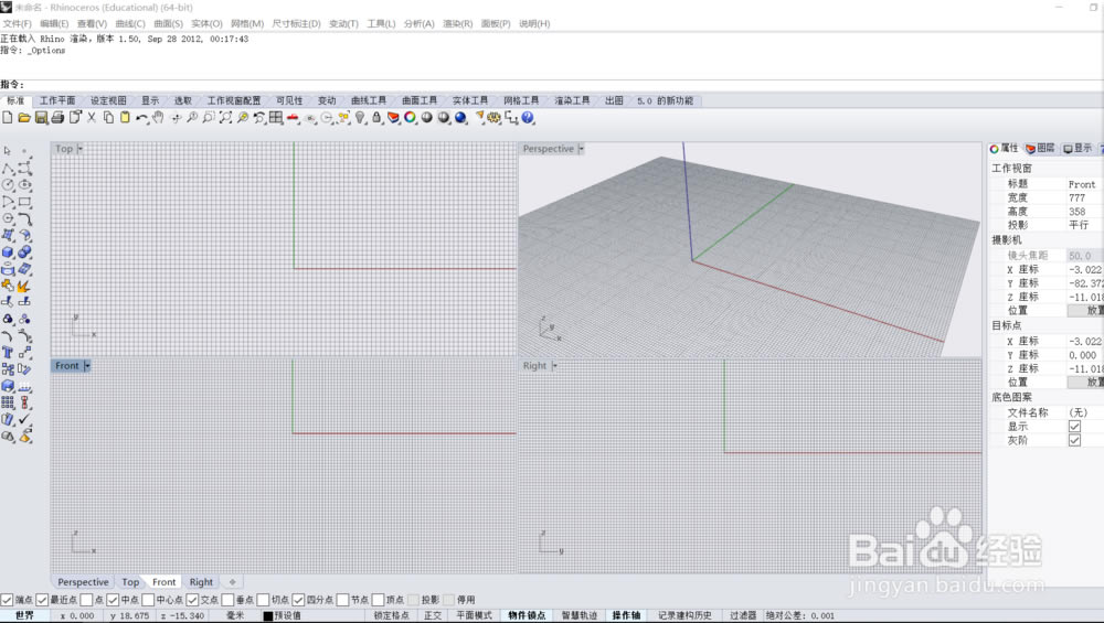 Rhino7.0Ž̳