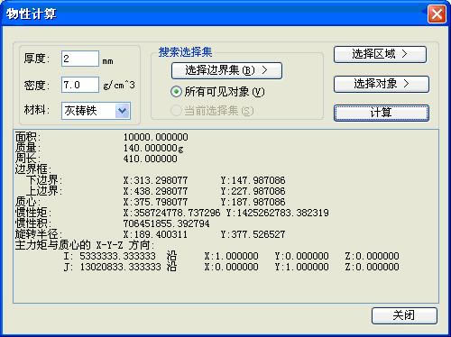 ҢCADر桿ҢCADر v2020 ٷ-վ