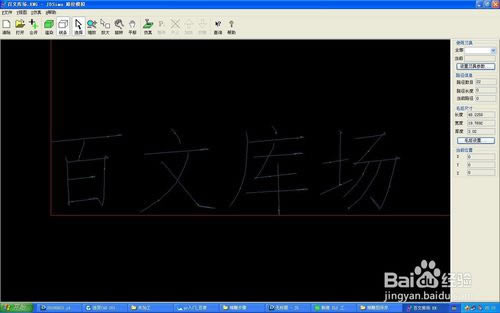 ƽ桿(JDpaint) v5.5.0.0 ƽ