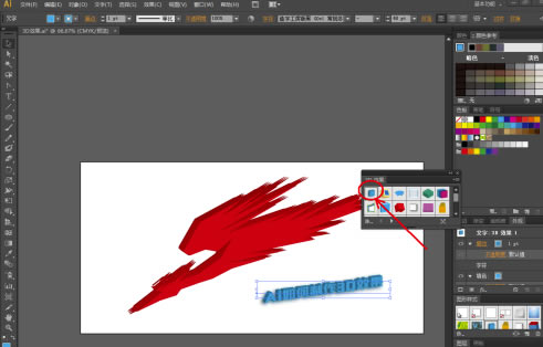 Adobe Illustrator cc2019رô3DЧ