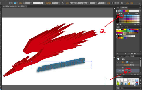 Adobe Illustrator cc2019رô3DЧ