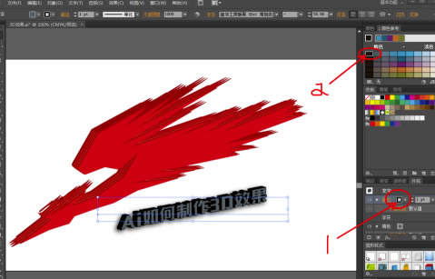 Adobe Illustrator cc2019رô3DЧ