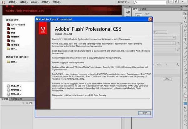 Flash CS6رͼ