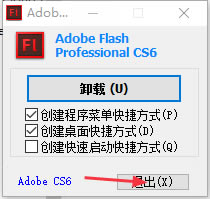 Flash CS6ر氲װ