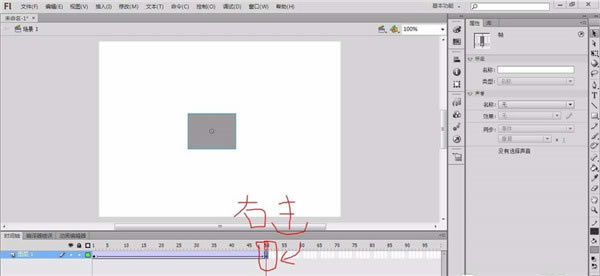 Flash CS6رôʹÿʼֹͣ