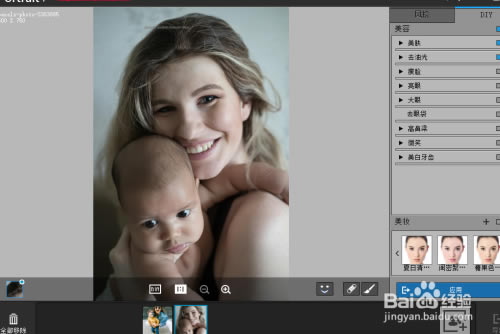 Portraitƽ桿Portrait Pro 19ƽ v19 ()-վ