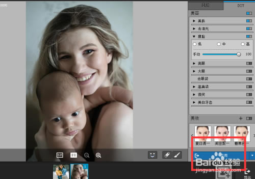 Portraitƽ桿Portrait Pro 19ƽ v19 ()-վ