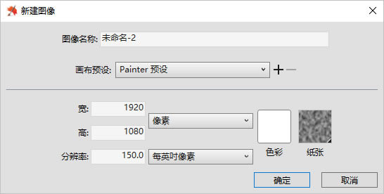 Painterر桿Corel Painter2020ر İ(ٶԴ)-վ