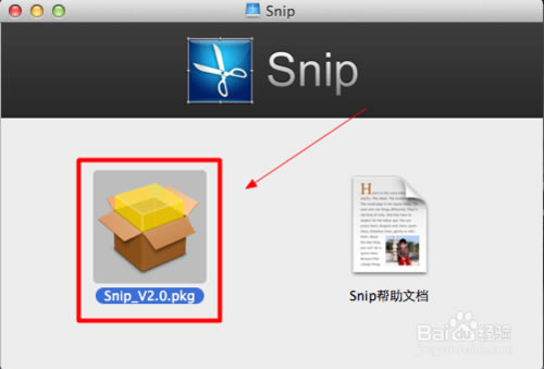 snipرءSnipͼ v2.0 ٷ°-վ