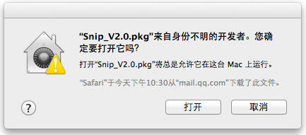 snipرءSnipͼ v2.0 ٷ°-վ