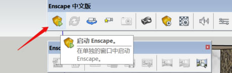 Enscape2.5رȾ̳