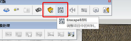 Enscape2.5رȾ̳