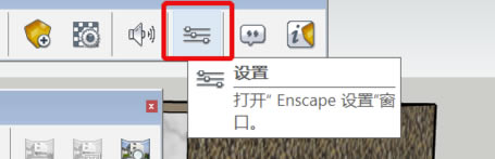 Enscape2.5رȾ̳