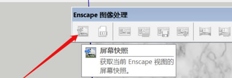 Enscape2.5رȾ̳