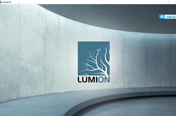 Lumionر氲װ