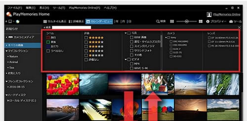 PlayMemories Homeر桿PlayMemories Homeٷ(Ӱ) v5.2.01 