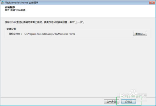 PlayMemories Homeر桿PlayMemories Homeٷ(Ӱ) v5.2.01 -վ