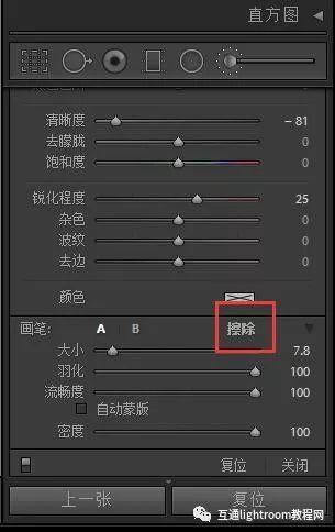 Lightroomر桿Lightroom CC v2020 ر(ٶԴ)-վ