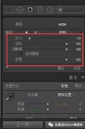 Lightroomر桿Lightroom CC v2020 ر(ٶԴ)-վ