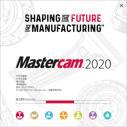 MasterCam2020ʽͼ